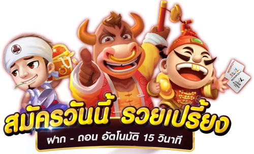 ChokDee777เว็บพนันออนไลน์ครบวงจร ฝาก-ถอนไม่มีขั้นต่ำ✓ | โชคดี777